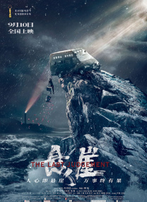 有毒的欲望上瘾